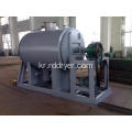 진공 건조기 Harrow Dryer Clay Dryer